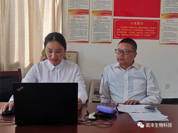 湖南諾澤生物科技有限公司,湖南健康植物提取物,保健品的原料有哪些,哪家公司的植物提取質(zhì)量更好 湖南諾澤生物科技有限公司,湖南健康植物提取物,保健品的原料有哪些,哪家公司的植物提取質(zhì)量更好