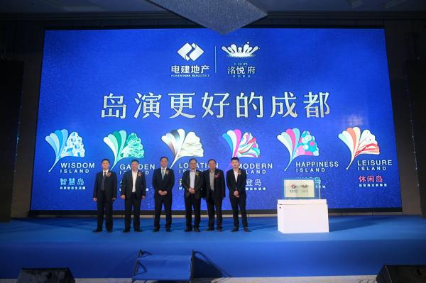 成都策劃公司怎么選擇周年慶活動場地